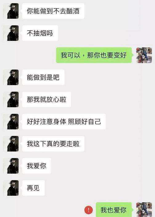 "无意间发现了老婆和闺蜜的聊天记录"点开前没想到那么刺激.