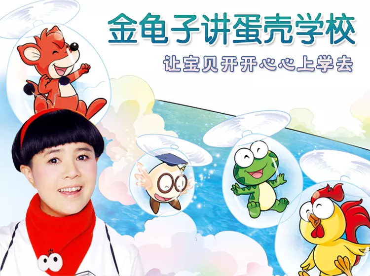 成语悉听尊什么_悉听尊便(3)
