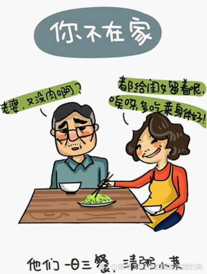 今天的你被催婚了吗也许催婚是父母对你的另一种告白