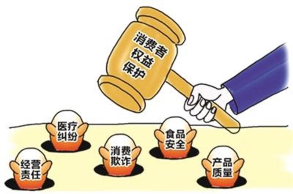 四川消协:从四个方面切实保护消费者合法权益