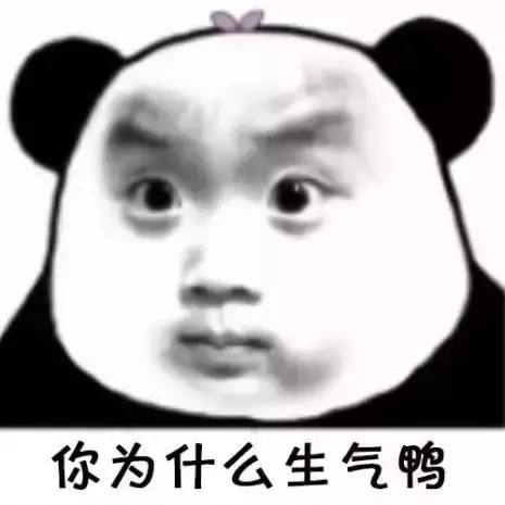 熊猫头表情包又来啦!斗图无敌