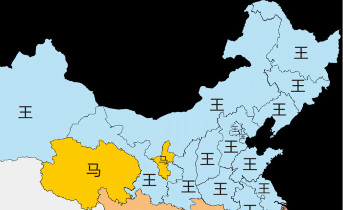 全国姓氏人口_姓氏微信头像(2)