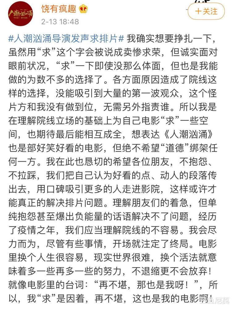 百鸟朝凤曲谱图_百鸟朝凤唢呐曲谱简谱(3)