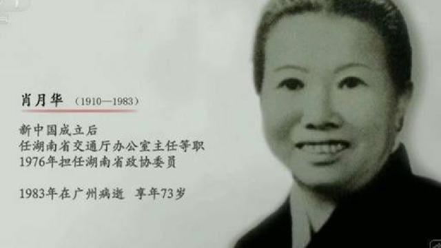 1939年李德回了苏联,他留在中国的两任妻子,后来过得如何?