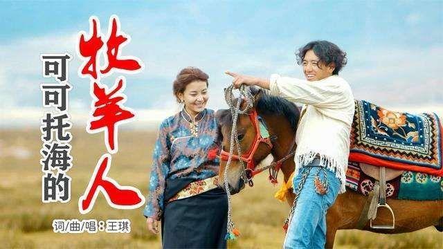 有种爱情叫"我在可可托海等你,而你却嫁到了伊犁"