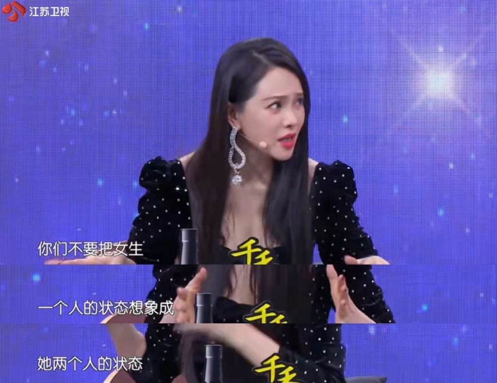 《新相亲大会》独立女人专场:爱她,而不是想要hold住她
