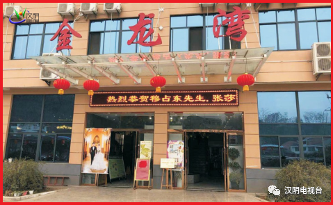 【网络中国节】快来!汉阴十大名店特色美食邀你来尝