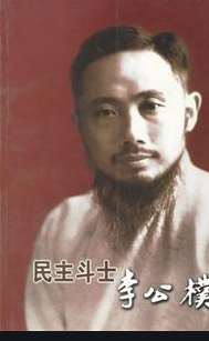 成语什么先列_成语故事图片(2)