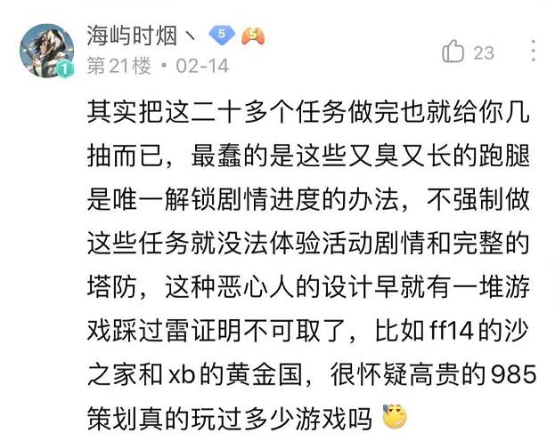 灯节简谱_灯节二胡 灯节二胡简谱 灯节二胡吉他谱 钢琴谱 查字典简谱网