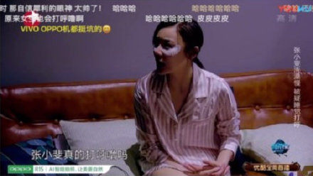 袁姗姗被吐槽张小斐打呼噜,本人道歉:我打呼噜最大声