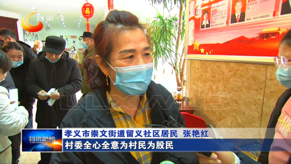 孝义办理低保查银行流水吗 腾讯网