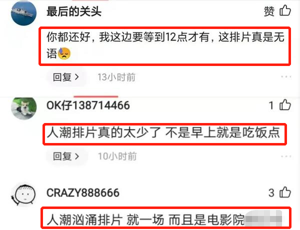 人潮汹涌百度云完整共享网盘完结版1080p国语中字完整无删减已更新