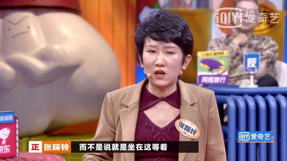 《奇葩说》张踩铃:频繁被"渣"是我的问题,因为问题是用来解决的_腾讯
