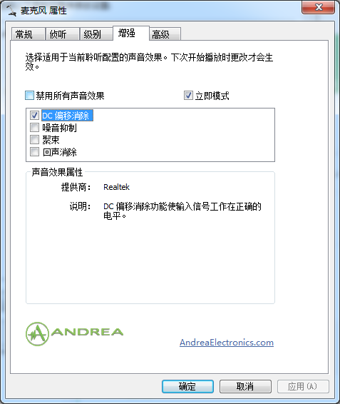 專業數字音頻處理器_音頻截取器_音頻剪切合并器