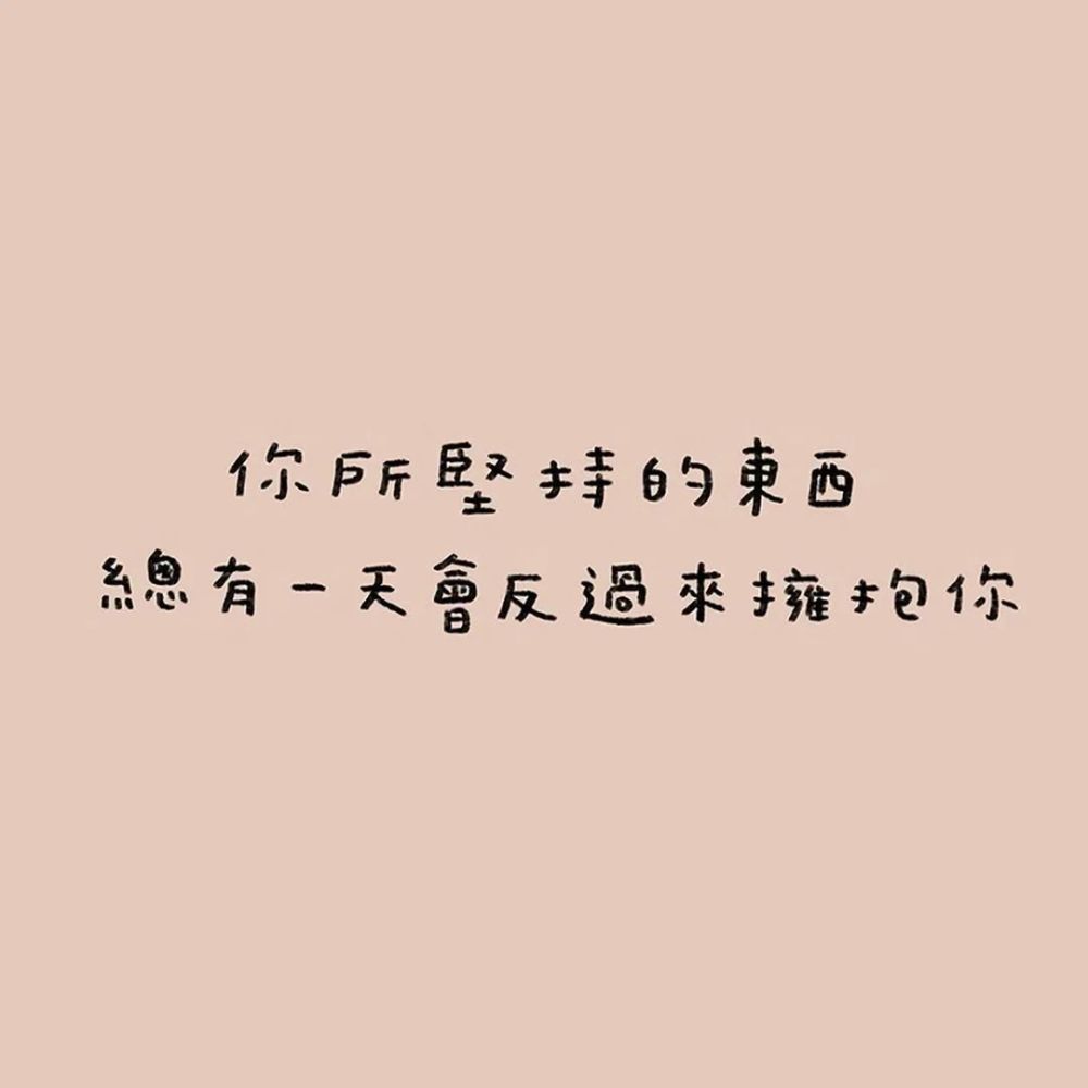 带有文案的头像背景图