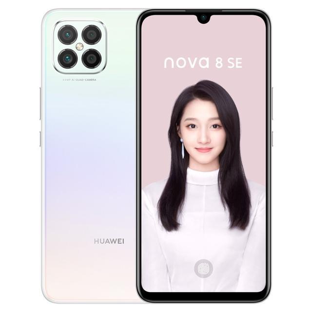 3699买个华为nova8se是真香还是在套娃