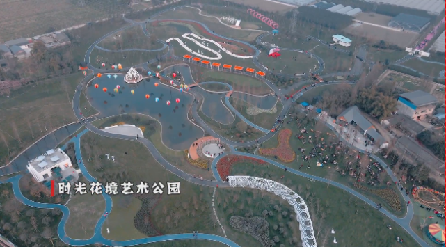 就在什邡城东 时光花境艺术公园 距什邡主城区2公里,5分钟车程 什邡