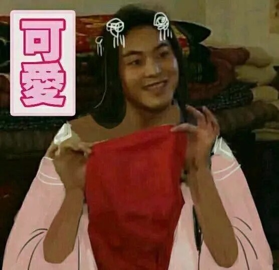 超级沙雕の"笑死,根本不疼"文案来啦!