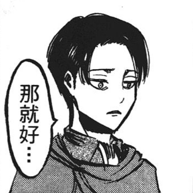 漫画头像/进击的巨人