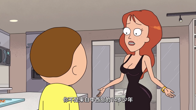 谁是真正的本体,莫蒂站起来了|莫蒂|瑞克|瑞克与莫蒂|杰西卡|冒险