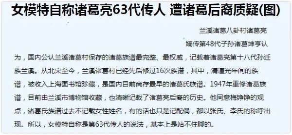 成语义什么妇_等什么君(2)