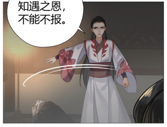 魔道祖师:老祖羡终于登场,气场全开霸气十足,温晁吓