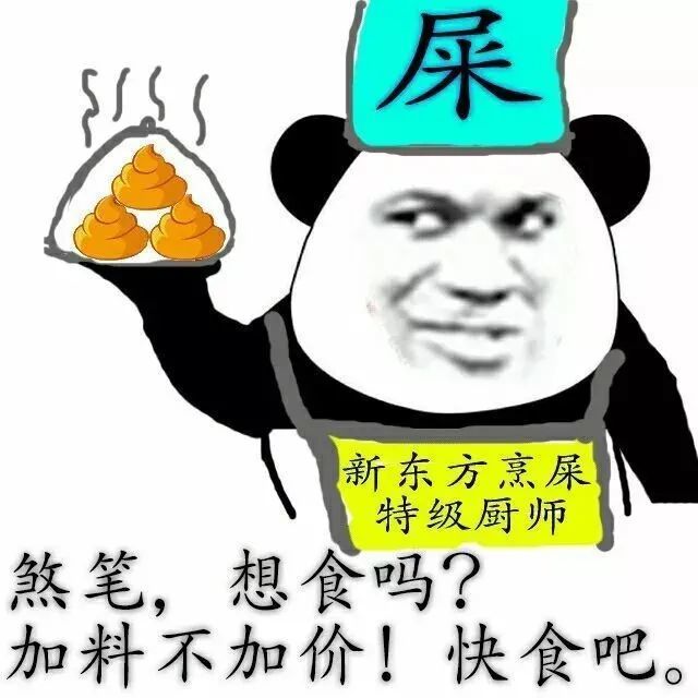 水果表情包,你莓事吧?