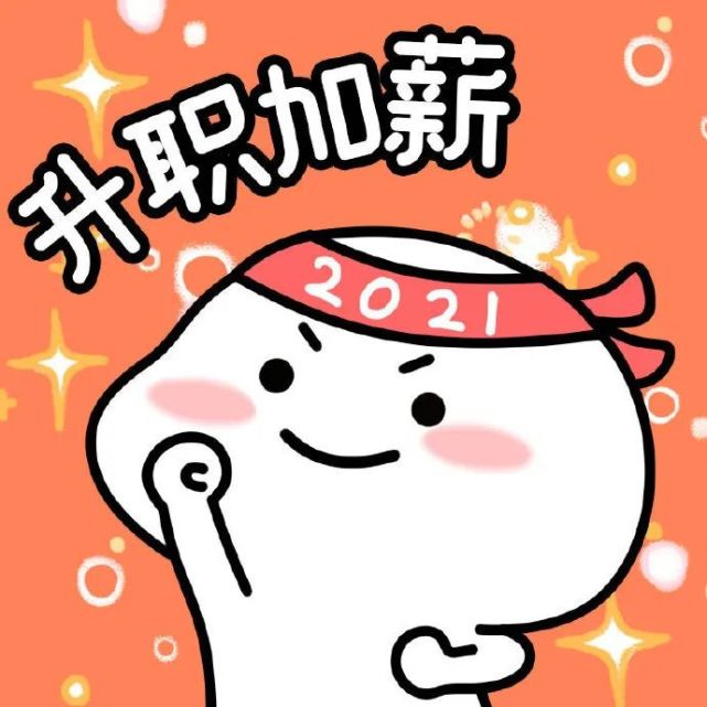 文案馆|沙雕搞笑的文案