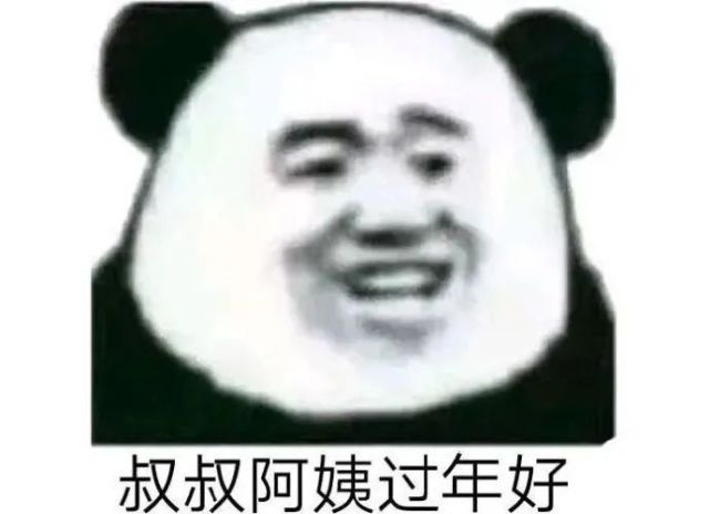 就成社死现场了