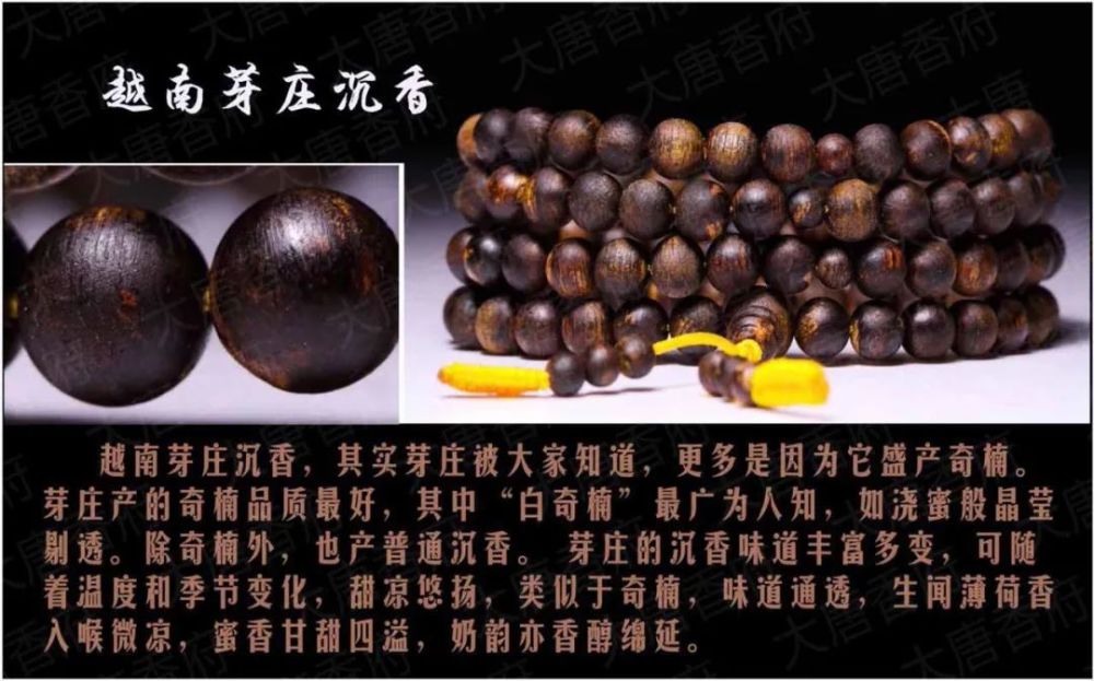 沉香,到底要如何辨别真假?