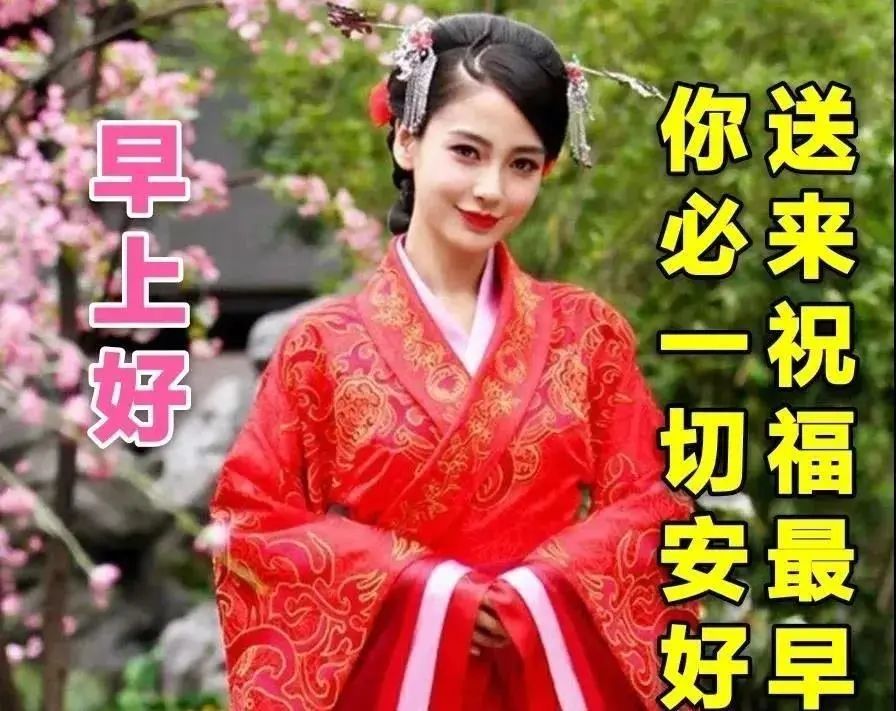 中老年表情包,一句问候送温暖,祝愿安康每一天!