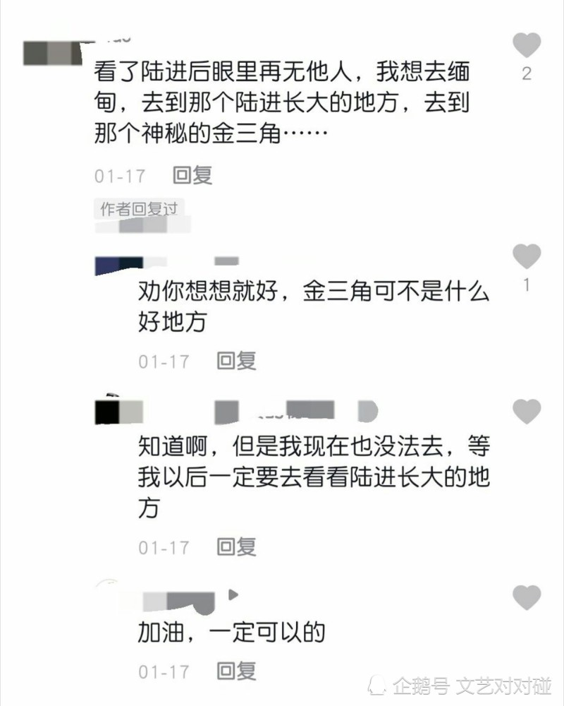 毁三观的一部小说《插翅难飞》真的值得热捧吗?