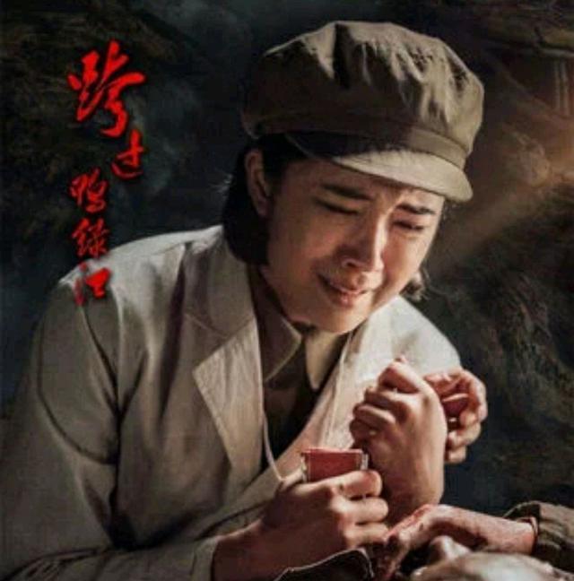 了解一下《跨过鸭绿江》中金医生和《特赦1959》中梁护士的饰演者