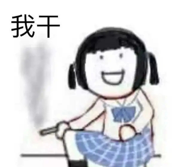 炒鸡真实的搞笑文案