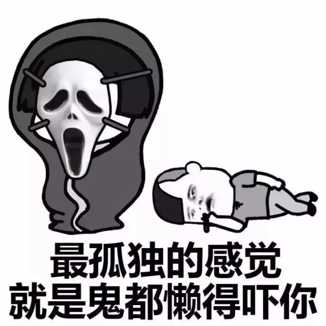炒鸡真实的搞笑文案
