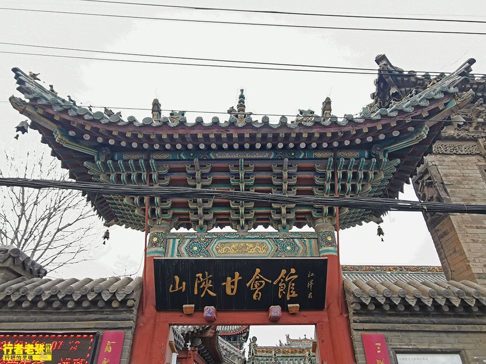 开封保存最完整的古建筑"山陕甘会馆",一座"三雕"艺术