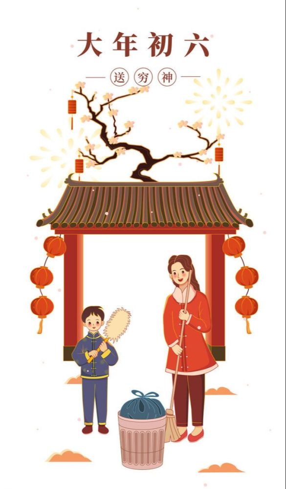 什么穷财成语_成语故事简笔画(5)