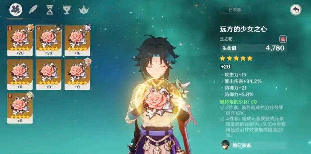 原神:极品圣遗物需经6次考验,副词条数值也分三六九等