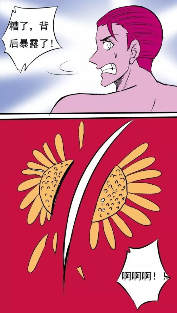 小漫画捡肥皂喂你肥皂掉了