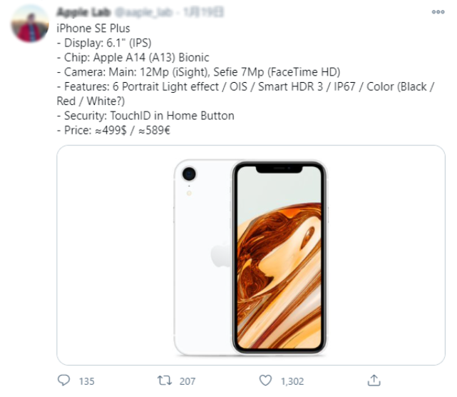 iphone se超大杯,"引入"苹果11外观,有望三千元起售!