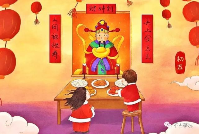 破五的来历及习俗