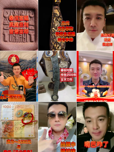 杨子一家罕同框,和黄圣依戴500万元手链,被指价格能抵法拉利