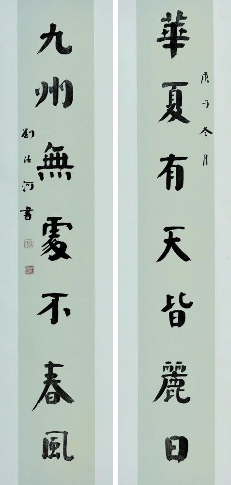 "迎新春"沧州楹联书法作品云展(三)