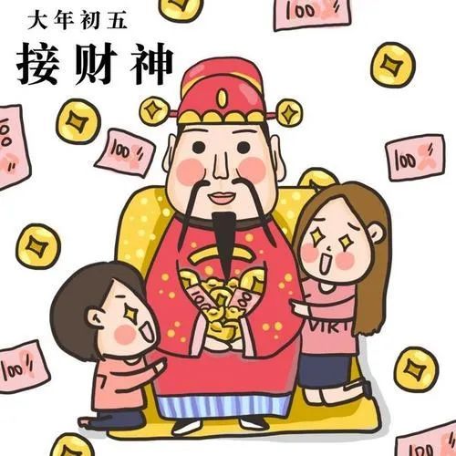 年初五_1985年農歷八月初五寅時_03年八月初五