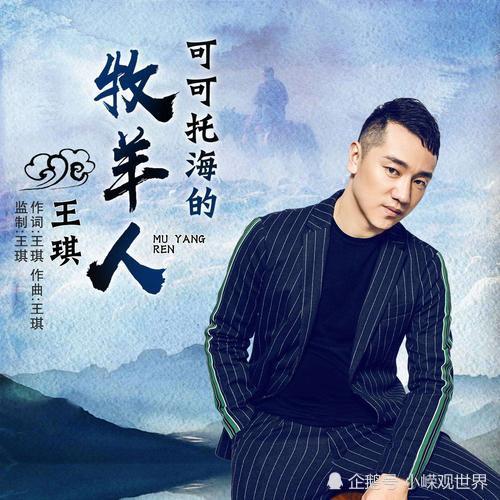 富蕴人口数_富蕴蒙库铁矿简介图(2)