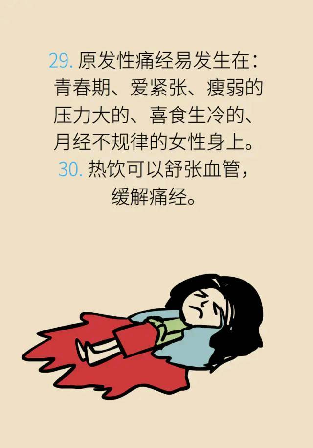 佛系老母亲养成记