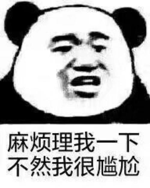 沙雕表情包:多喝热水少做梦