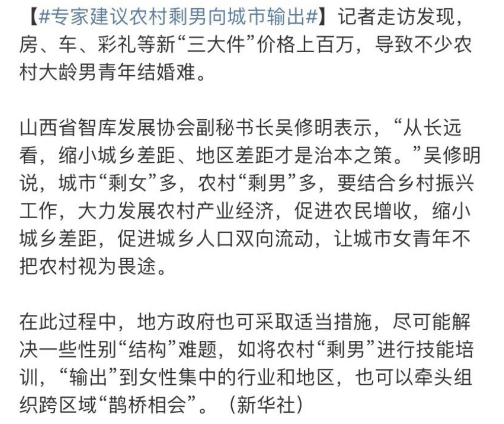 人口低出生率评论_中国人口出生率曲线图