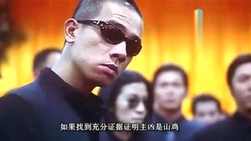 老故事:悍匪吴建东
