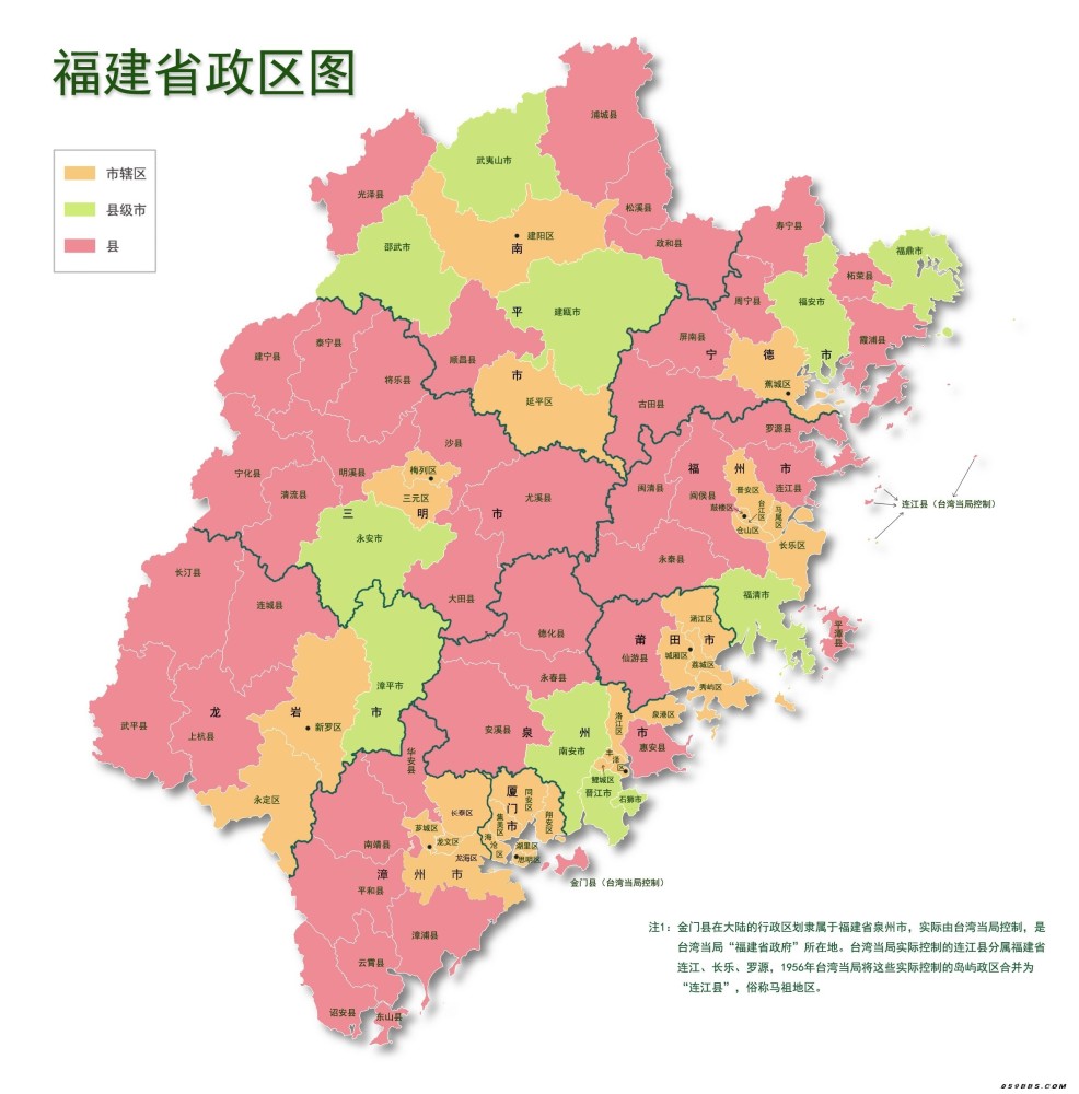 2020gdp福建省_福建省2020先进典型